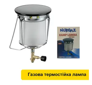 Газовая кемпинговая лампа с ручкой для переноски Nurgaz NG410 туристический газовый фонарь Газовая кемпинговая лампа с ручкой для переноски Nurgaz NG410 туристический газовый фонарь