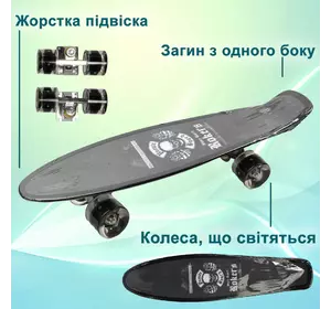 Скейт Пенни борд для детей MS 0298-1_1 Скейтборд со светящимися колесами ABEC 7 алюминиевая подвеска Черный Скейт Пенни борд для детей MS 0298-1_1 Скейтборд со светящимися колесами ABEC 7 алюминиевая подвеска Черный