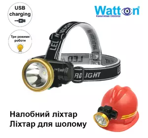 Аккумуляторная военная лампа для шлема OSL LED WATTON WT-065 на три режима  с функцией перезарядки Аккумуляторная военная лампа для шлема OSL LED WATTON WT-065 на три режима  с функцией перезарядки