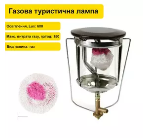 Газовая кемпинговая лампа с ручкой для переноски Orgaz L627, туристический фонарь с регулировкой яркости Газовая кемпинговая лампа с ручкой для переноски Orgaz L627, туристический фонарь с регулировкой яркости