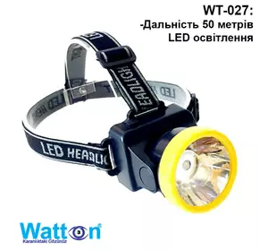 Налобный универсальный фонарь 20 часов постоянной работы  WATTON WT-027 5W, 50 м на батарейках ААА 3шт. Налобный универсальный фонарь 20 часов постоянной работы  WATTON WT-027 5W, 50 м на батарейках ААА 3шт.