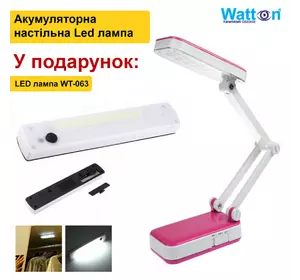 Аккумуляторная настольная лампа Watton WT-006 светодиодный светильник трансформер работает до 10 часов Розовый Аккумуляторная настольная лампа Watton WT-006 светодиодный светильник трансформер работает до 10 часов Розовый
