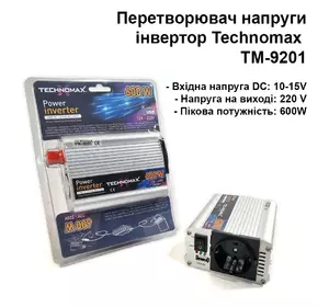 Инвертор Technomax TM-9201 600w, преобразователь напряжения с аппроксимированной синусоидой 12V-220V/50Гц Инвертор Technomax TM-9201 600w, преобразователь напряжения с аппроксимированной синусоидой 12V-220V/50Гц