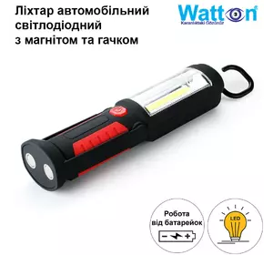 Автомобильный LED фонарь на батарейках АА Watton WT-290 150 Лм фонарик с крючком и магнитом для крепления Автомобильный LED фонарь на батарейках АА Watton WT-290 150 Лм фонарик с крючком и магнитом для крепления