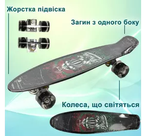 Скейт Пенни борд для детей MS 0298-1_2 Скейтборд со светящимися колесами ABEC 7 алюминиевая подвеска, Черный Скейт Пенни борд для детей MS 0298-1_2 Скейтборд со светящимися колесами ABEC 7 алюминиевая подвеска, Черный