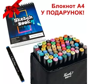 Большой набор скетч маркеров 60 цветов Touch Raven в черном чехле и Блокнот А4 для рисования в подарок! Большой набор скетч маркеров 60 цветов Touch Raven в черном чехле и Блокнот А4 для рисования в подарок!