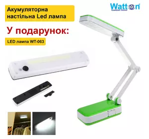 Аккумуляторная настольная лампа Watton WT-006 светодиодный светильник трансформер работает до 10 часов Зеленый Аккумуляторная настольная лампа Watton WT-006 светодиодный светильник трансформер работает до 10 часов Зеленый