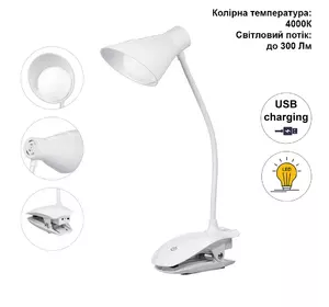 Светодиодный настольный Led светильник, лампа аккумуляторная сенсорная на прищепке с USB зарядкой Светодиодный настольный Led светильник, лампа аккумуляторная сенсорная на прищепке с USB зарядкой