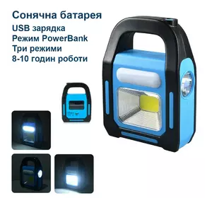 Фонарь аккумуляторный ручной на солнечной батарее с USB зарядкой Cata C-9955 300 Лм с боковой лампой Фонарь аккумуляторный ручной на солнечной батарее с USB зарядкой Cata C-9955 300 Лм с боковой лампой