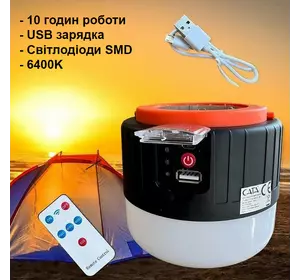 Лампа аккумуляторная светодиодная с солнечной батареей и USB-зарядкой CATA CT-4289 10 часов работы Лампа аккумуляторная светодиодная с солнечной батареей и USB-зарядкой CATA CT-4289 10 часов работы