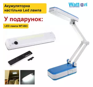 Аккумуляторная настольная лампа Watton WT-006 светодиодный светильник трансформер работает до 10 часов Голубой Аккумуляторная настольная лампа Watton WT-006 светодиодный светильник трансформер работает до 10 часов Голубой