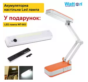 Аккумуляторная настольная лампа Watton WT-006 светодиодный светильник трансформер работает 10 часов Оранжевый Аккумуляторная настольная лампа Watton WT-006 светодиодный светильник трансформер работает 10 часов Оранжевый