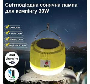 Светодиодная лампа с солнечной батареей и встроенным аккумулятором с функцией зарядки телефона. ( Павербанк) Светодиодная лампа с солнечной батареей и встроенным аккумулятором с функцией зарядки телефона. ( Павербанк)