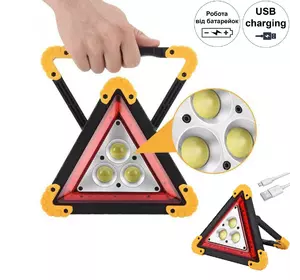 Знак аварійної зупинки акумуляторний зі світлодіодним підсвічуванням BIGEM BM-610 2250 Лм аварійний ліхтар Знак аварійної зупинки акумуляторний зі світлодіодним підсвічуванням BIGEM BM-610 2250 Лм аварійний ліхтар