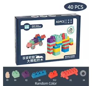 М'який силіконовий конструктор для дітей Soft rubber building blocks 40 шт М'який силіконовий конструктор для дітей Soft rubber building blocks 40 шт