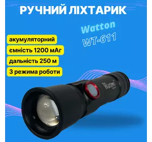 Ліхтарик Watton WT-611 акумуляторний ручний LED Ліхтарик Watton WT-611 акумуляторний ручний LED