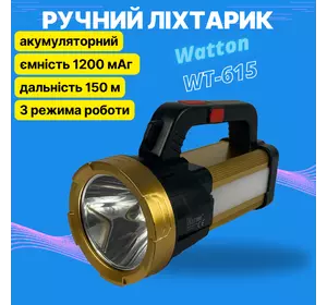 Ліхтарик Watton WT-615 акумуляторний ручний LED Ліхтарик Watton WT-615 акумуляторний ручний LED
